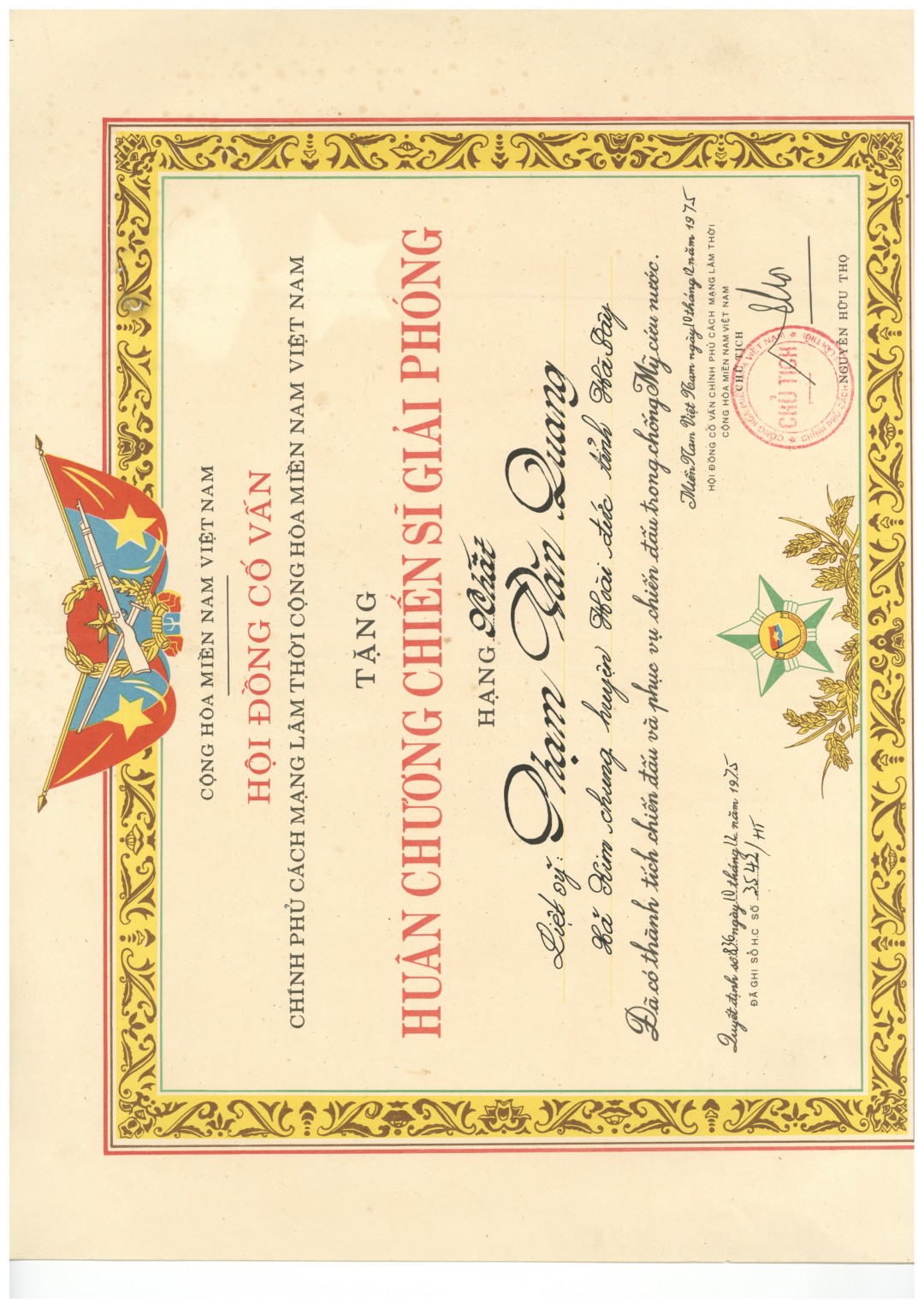 Huân chương chiến sĩ giải phóng hạng nhì